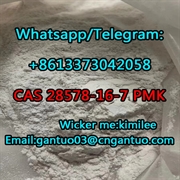 product name